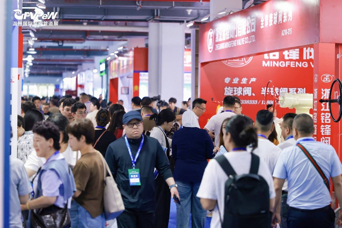 The 21st Wenzhou International Pump, Valve and Pipe Exhibition