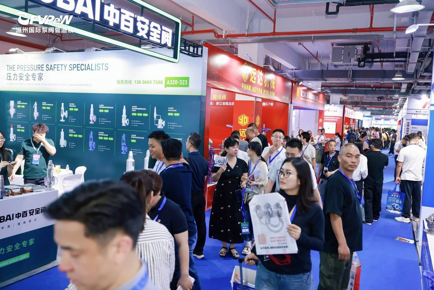 The 21st Wenzhou International Pump, Valve and Pipe Exhibition