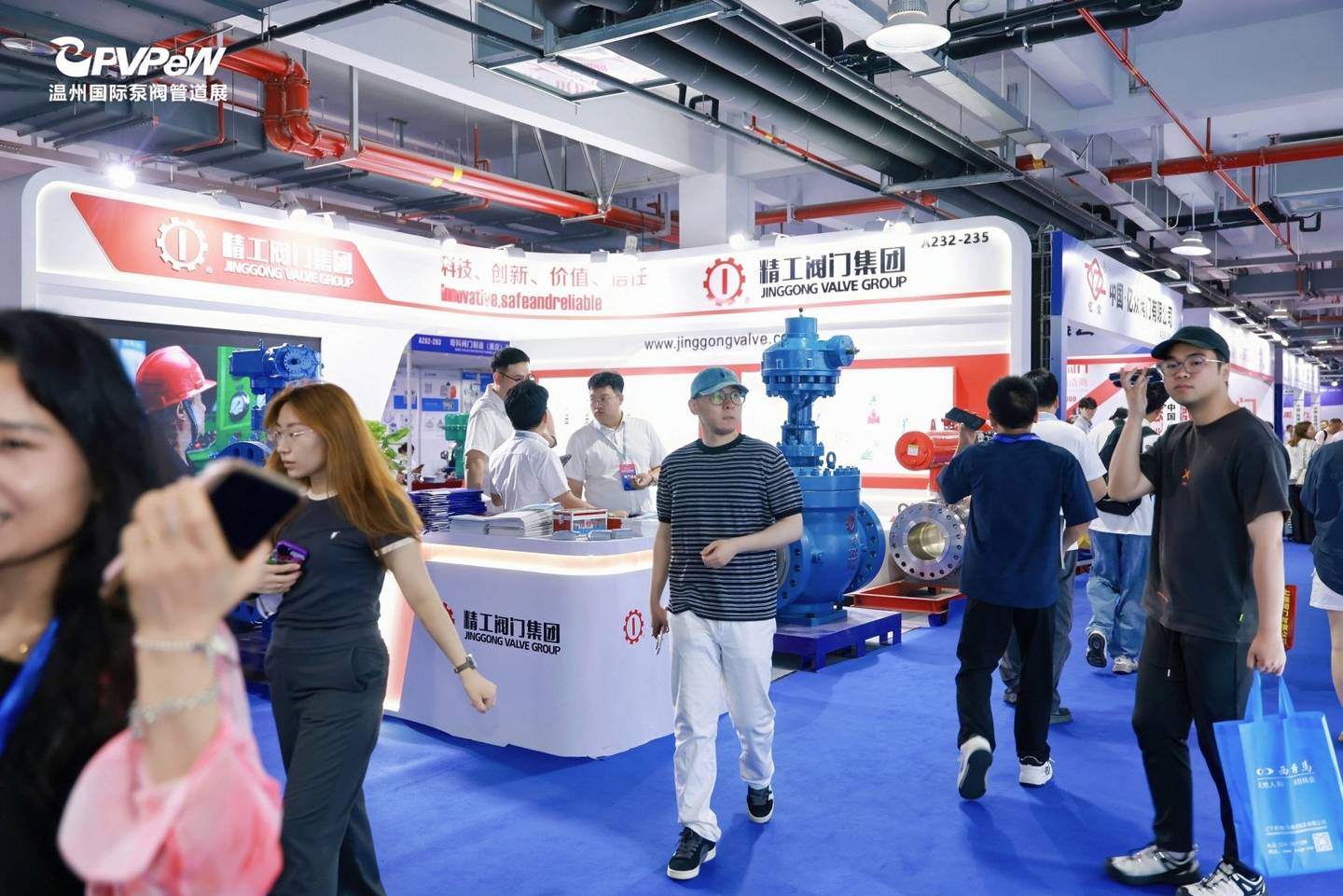 The 21st Wenzhou International Pump, Valve and Pipe Exhibition