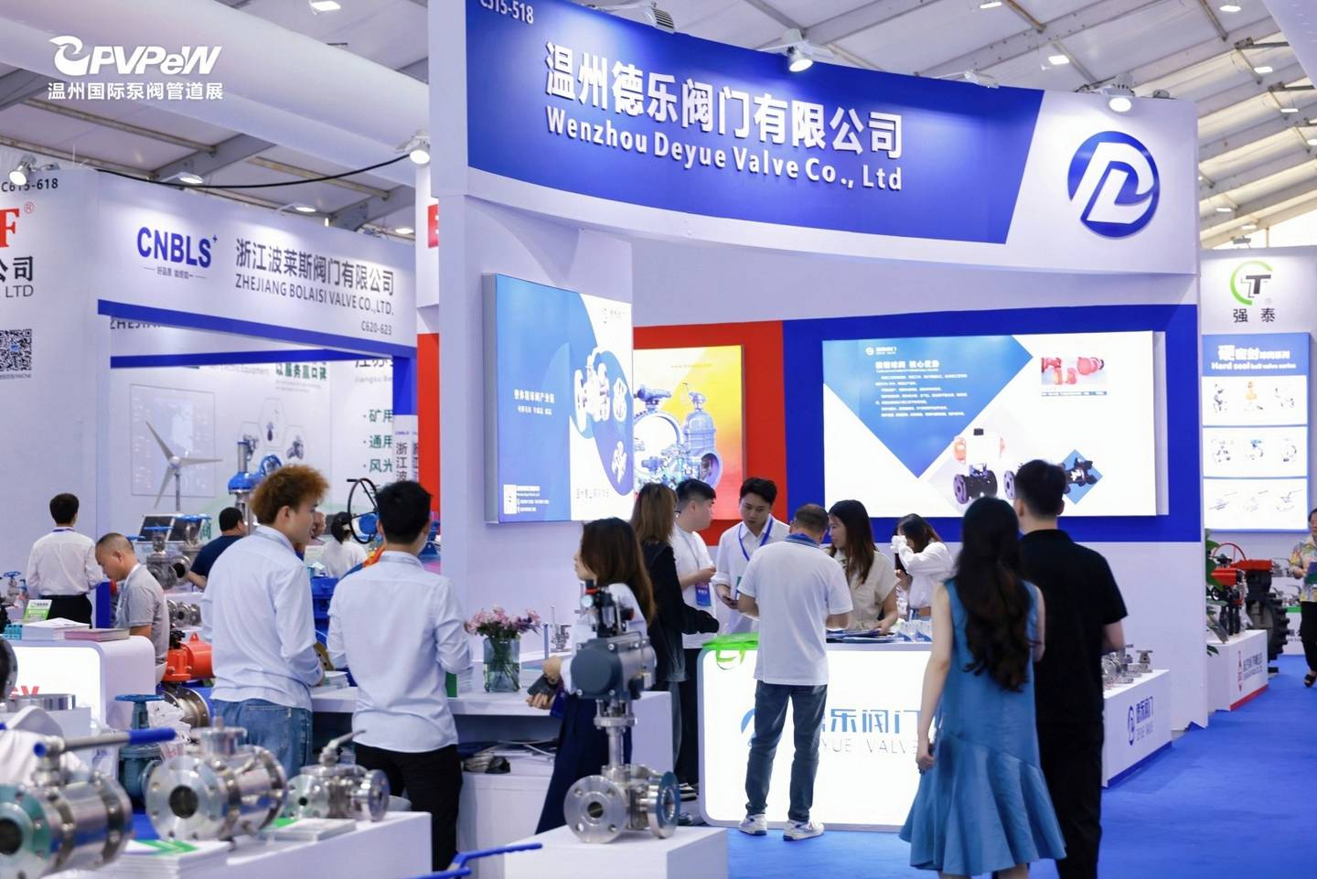The 21st Wenzhou International Pump, Valve and Pipe Exhibition