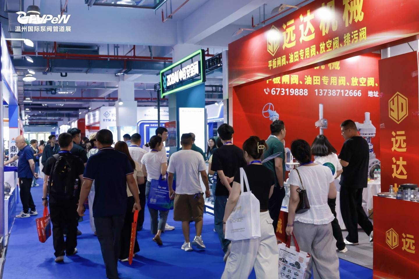 The 21st Wenzhou International Pump, Valve and Pipe Exhibition