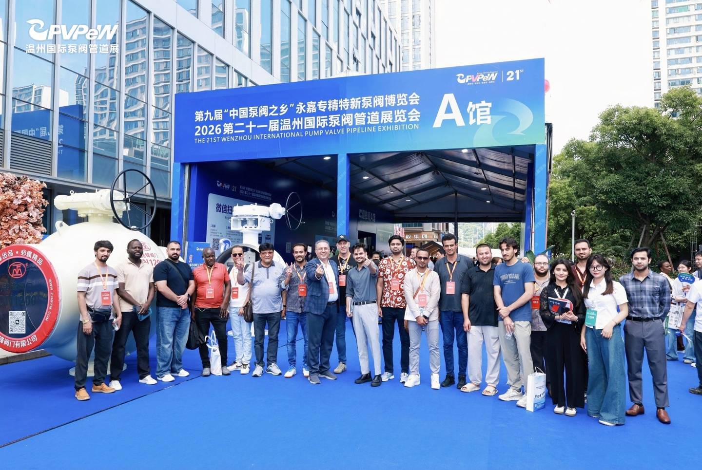 The 21st Wenzhou International Pump, Valve and Pipe Exhibition