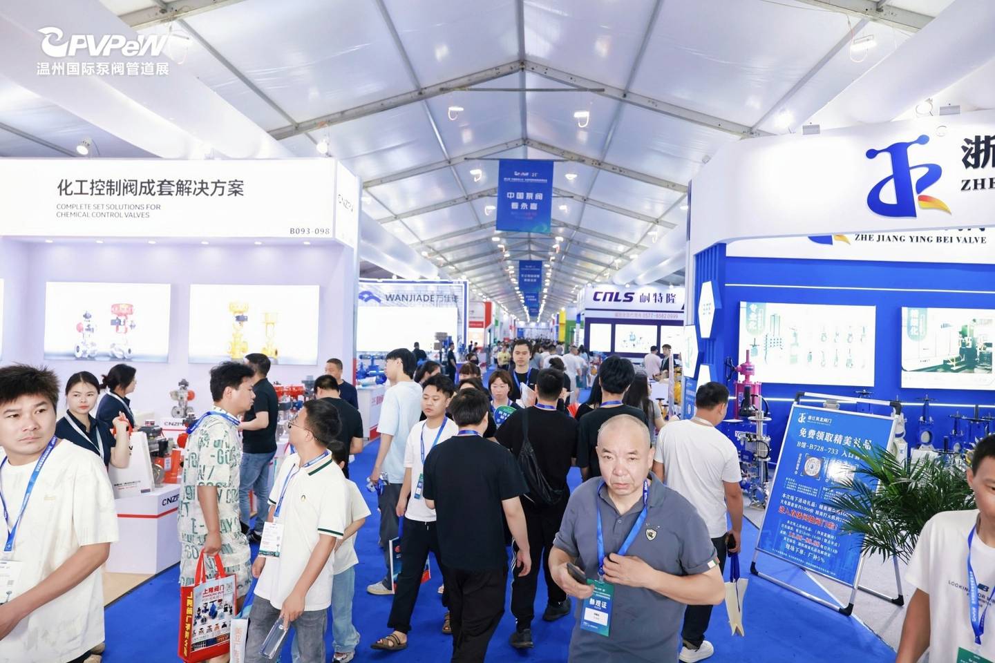 The 21st Wenzhou International Pump, Valve and Pipe Exhibition