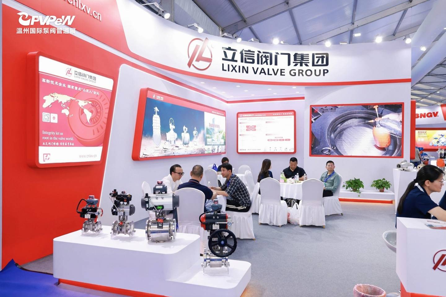 The 21st Wenzhou International Pump, Valve and Pipe Exhibition