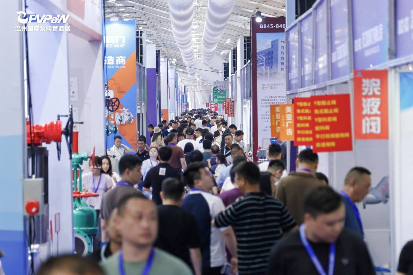 The 21st Wenzhou International Pump, Valve and Pipe Exhibition