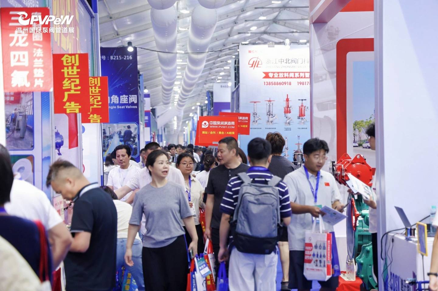 The 21st Wenzhou International Pump, Valve and Pipe Exhibition