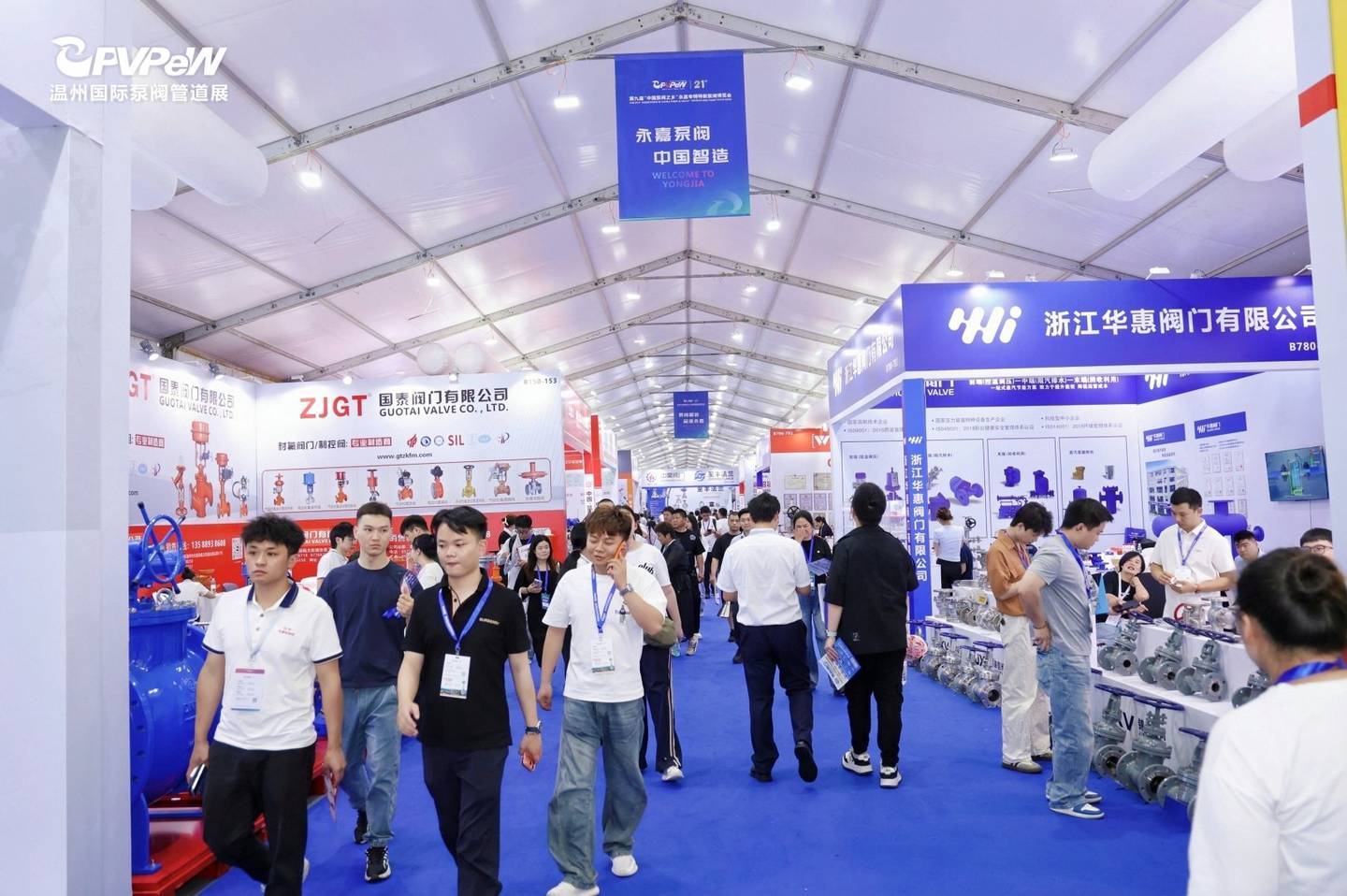 The 21st Wenzhou International Pump, Valve and Pipe Exhibition
