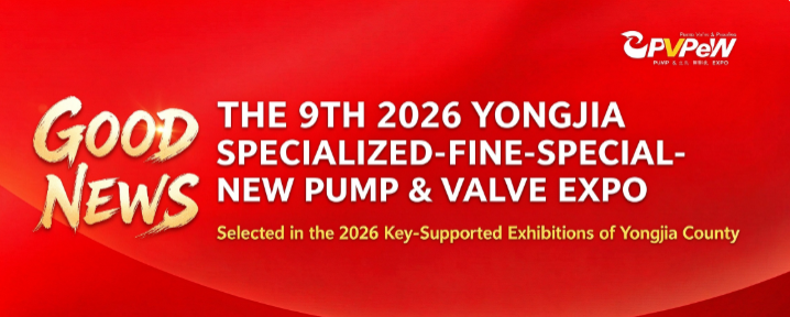 🎉Good News! The 9th 2026 Yongjia Specialized‑Fine‑Special‑New Pump & Valve Expo — PVPeW 2026