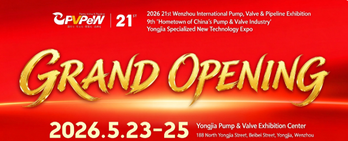Grand Opening of the 9th Yongjia SRUI Pump & Valve Expo & 21st Wenzhou International Pump, Valve & Pipe Exhibition on May 23 — PVPeW 2026