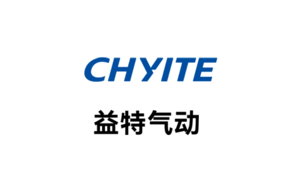 Yueqing Yite Pneumatic Co., Ltd. — exhibitor at PVPeW 2026