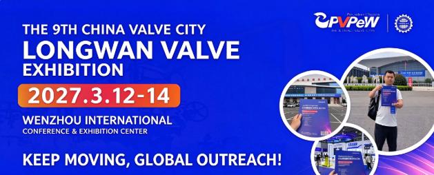 We Press On, Expand Global Reach! 2027 Longwan Valve Show Roadshow In Full Swing — PVPeW 2026