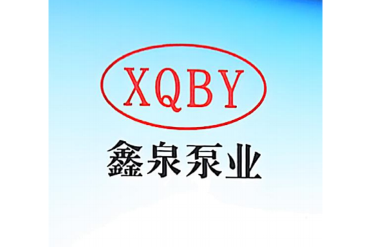 Zhejiang Xinquan Pump Industry Co., Ltd. — exhibitor at PVPeW 2026