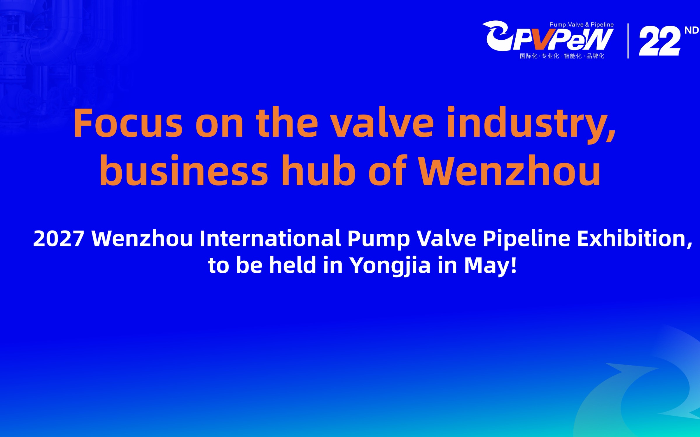 Focus on the valve industry, business hub of Wenzhou | 2027 Wenzhou International Pump Valve Pipeline Exhibition, to be held in Yongjia in May! — PVPeW 2026