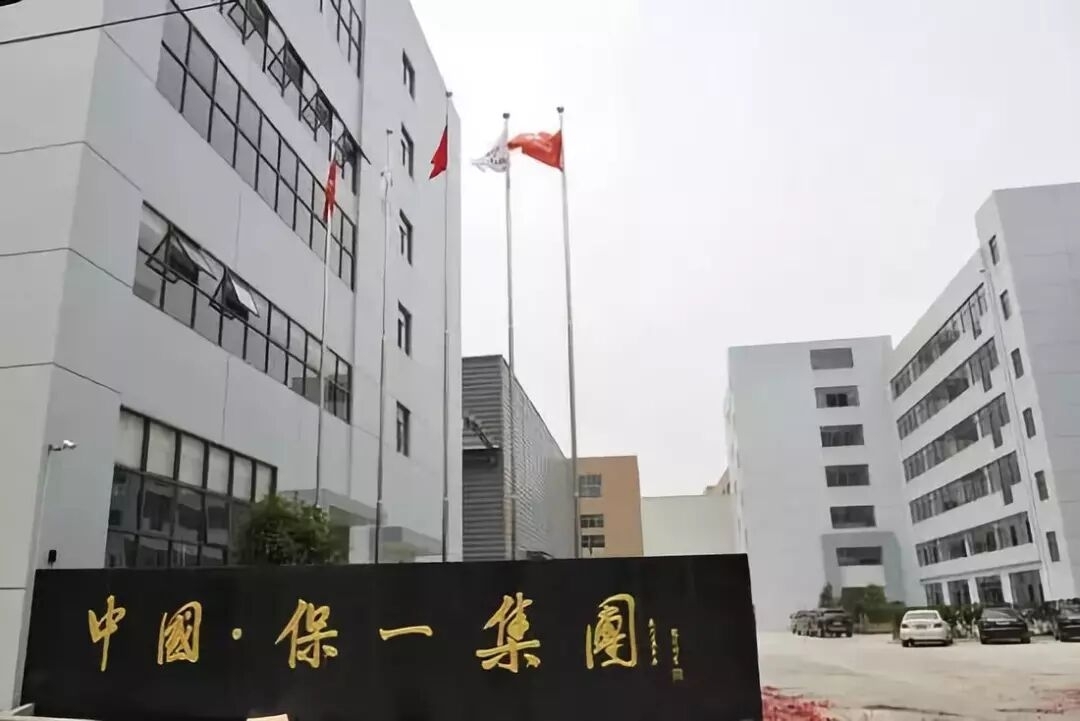 Three Yongjia Enterprises Shortlisted in Provincial List — PVPeW 2026