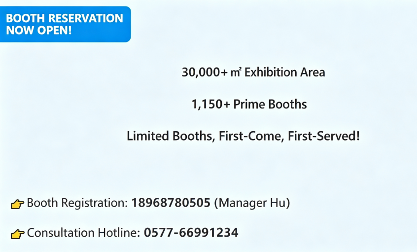 Official Announcement: 22nd Wenzhou Int’l Pump, Valve & Pipe Show & 10th Yongjia SRDI Pump-Valve Expo | Booth Recruitment Starts — PVPeW 2026