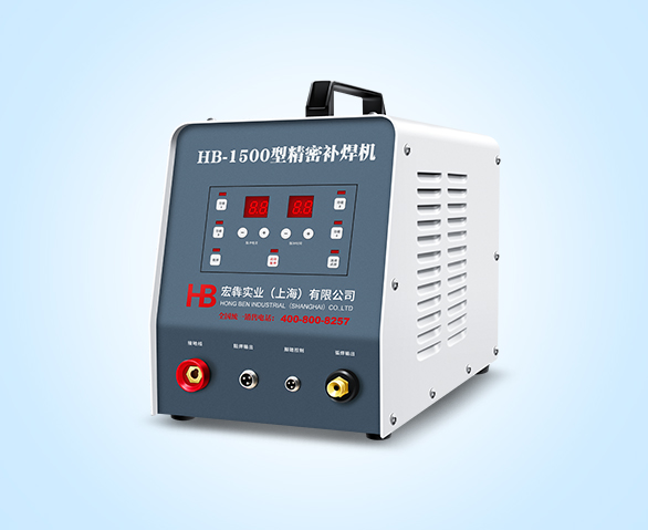 Model HB-1500 High Precision Repair Welding Machine — PVPeW 2026