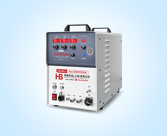 Model HB-08S Water-Cooled Electric Spark Surfacing Welding Machine — PVPeW 2026