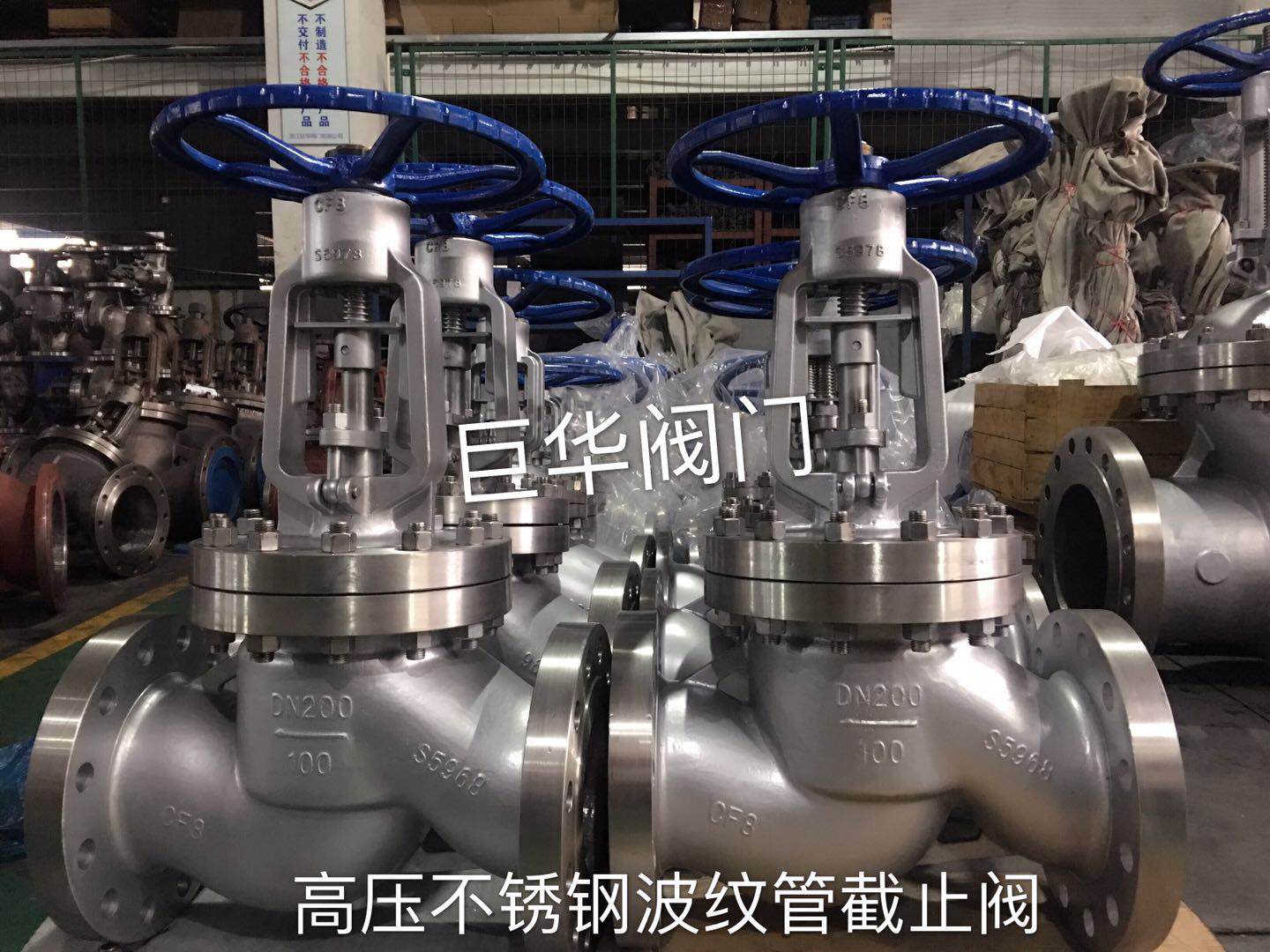 High-pressure stainless steel corrugated pipe stop valve — PVPeW 2026