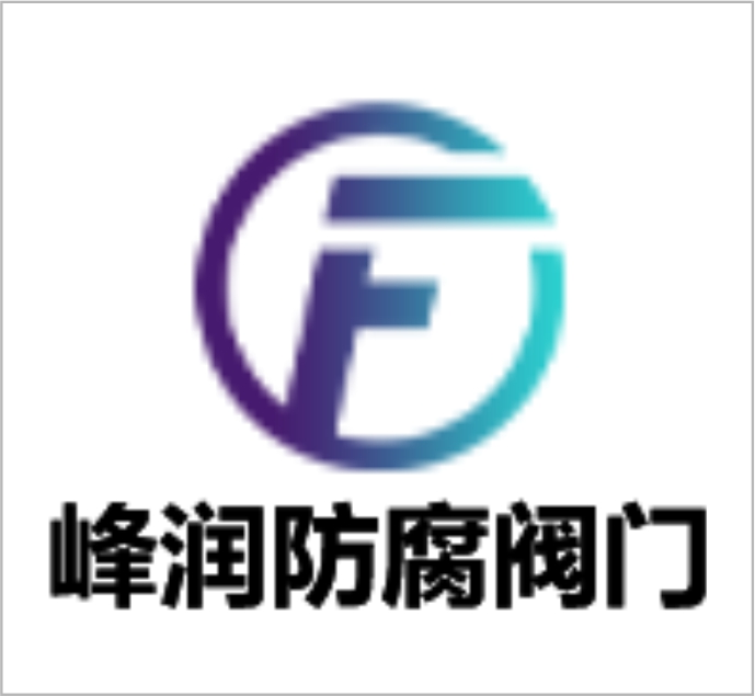 Zhejiang Fengrun Anti-corrosion Valves Co., Ltd. — exhibitor at PVPeW 2026