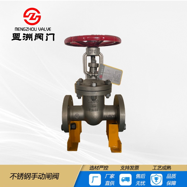 Stainless Steel Gate Valve — PVPeW 2026