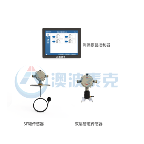 Online Monitoring System for Oil Vapor Recovery — PVPeW 2026