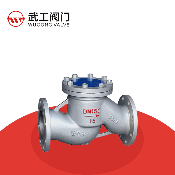 Lift-type cast steel check valve — PVPeW 2026