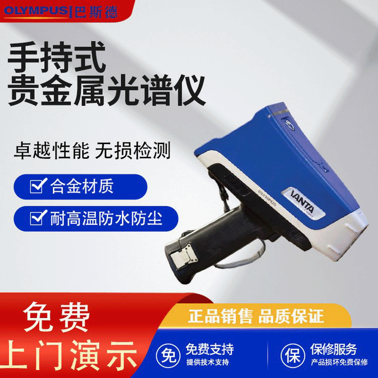VENTA - Precious Metal XRF Analyzer — PVPeW 2026
