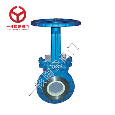 PZ73TC Thin Ceramic Discharge Valve — PVPeW 2026
