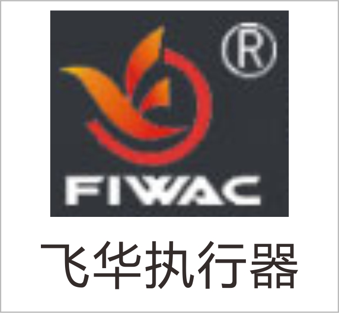 Jiangsu Feihua Actuator Co., Ltd. — exhibitor at PVPeW 2026