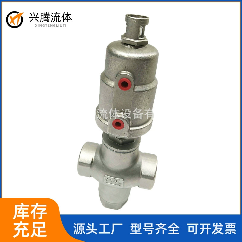 Stainless Steel Pneumatic 3-Way Diverter Valve — PVPeW 2026