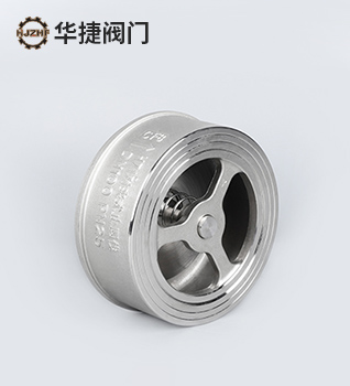 H71 (WXFY) Changsha Type Check Valve — PVPeW 2026