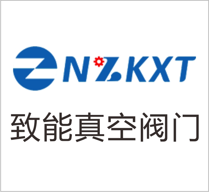 Zhineng Vacuum Valve (Zhejiang) Co., Ltd. — exhibitor at PVPeW 2026