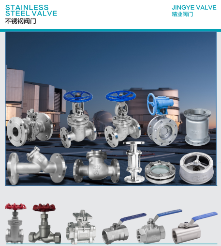 Stainless Steel Valves — PVPeW 2026