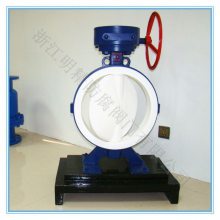 Fluorine Lined Wafer Butterfly Valve — PVPeW 2026