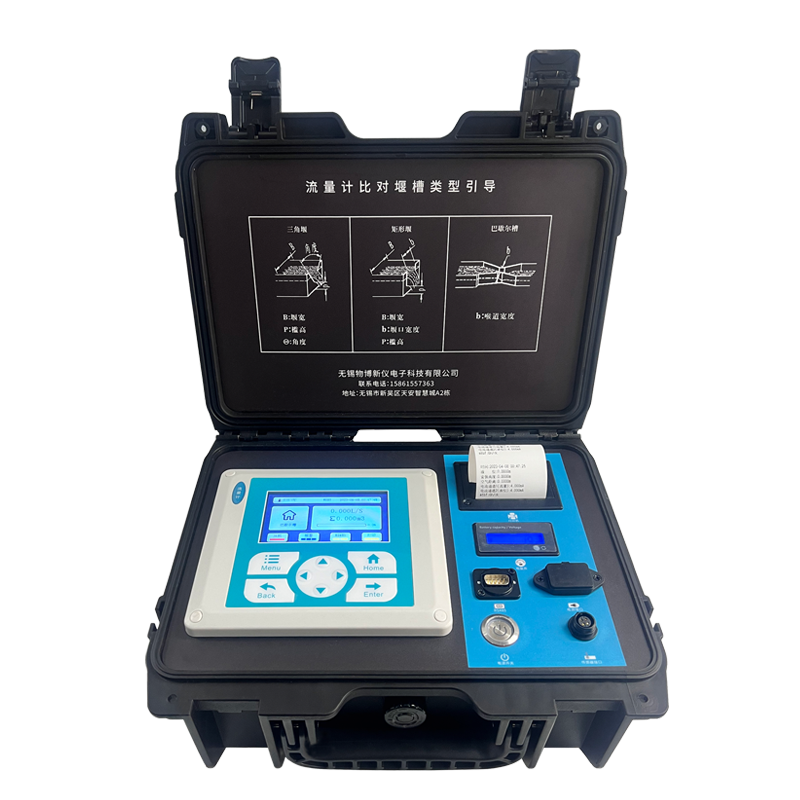 Portable open channel — PVPeW 2026