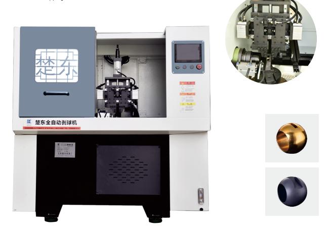 CD-2080 Fully Automatic Ball Peeling Machine — PVPeW 2026