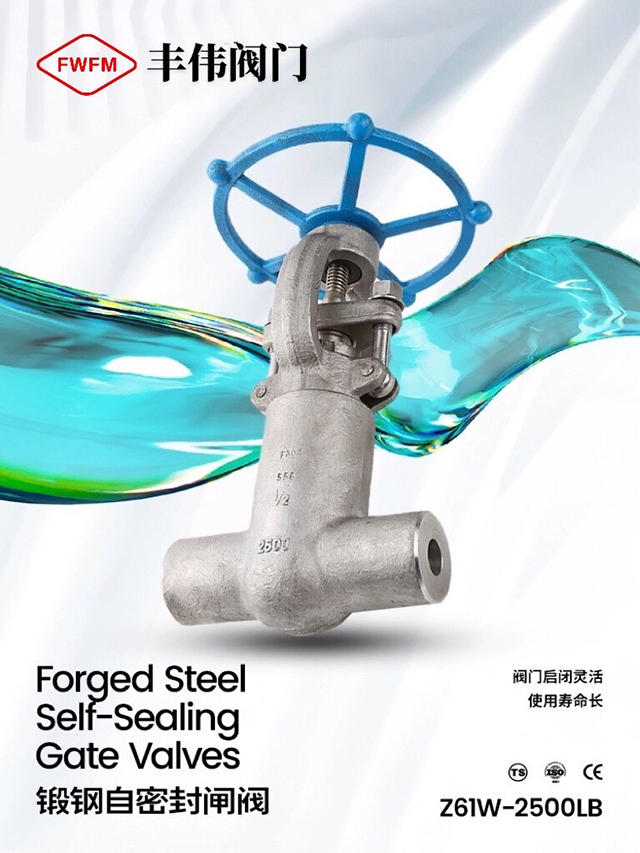 Product 11686 — PVPeW 2026