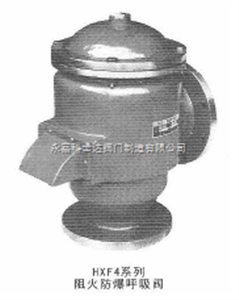 HX Series Breathing Valve — PVPeW 2026