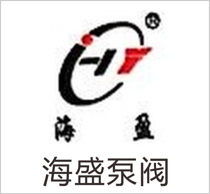 Ningbo Beilun Haisheng Pump and Valve Factory — exhibitor at PVPeW 2026