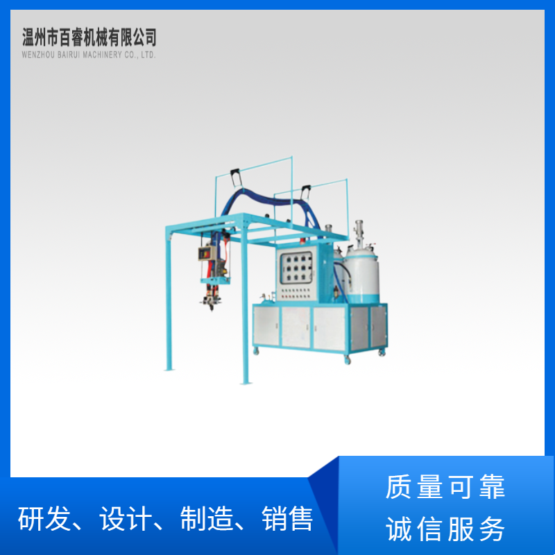 Polyurethane sole molding and pouring machine — PVPeW 2026