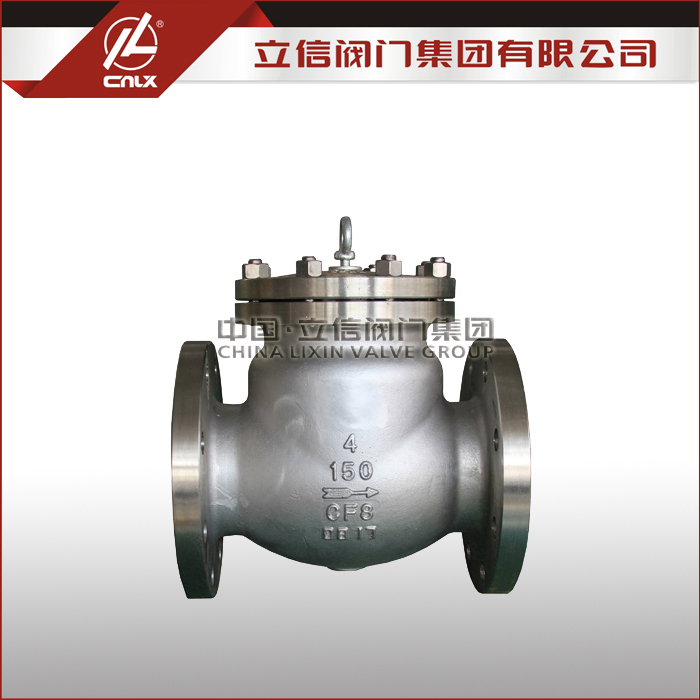 API Swing Check Valve — PVPeW 2026