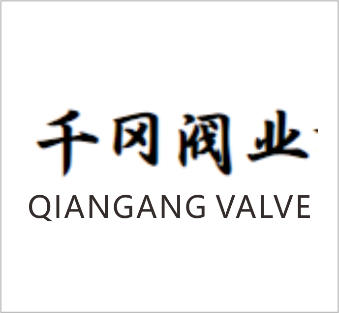Zhejiang Qiangang Valve Industry Co., Ltd. — exhibitor at PVPeW 2026