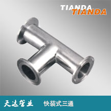 Quick-install three-way connector — PVPeW 2026