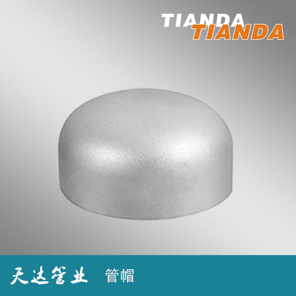 pipe cap — PVPeW 2026