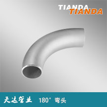 180-degree elbow — PVPeW 2026