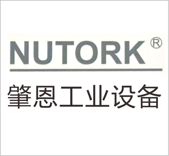 Zhaoen Industrial Equipment (Shanghai) Co., Ltd. — exhibitor at PVPeW 2026