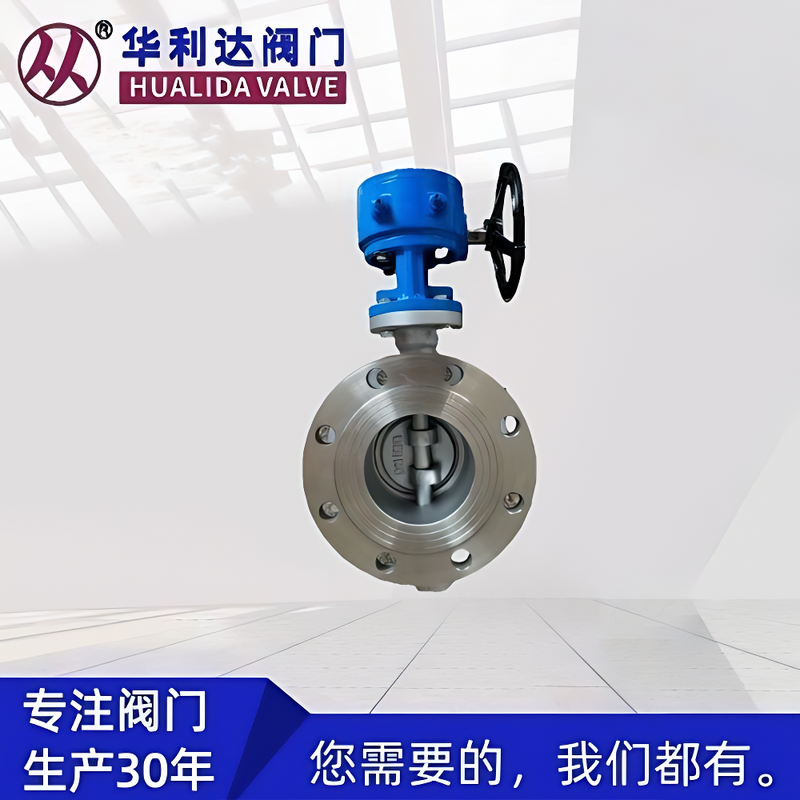 Stainless steel hard-sealed flanged butterfly valve — PVPeW 2026