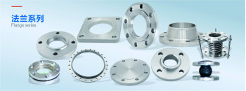 Flange — PVPeW 2026