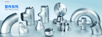 Pipe Fittings — PVPeW 2026