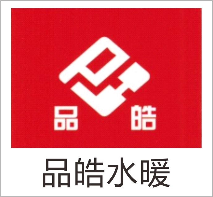 Yuhuan Pinhao Water Heating Co., Ltd. — exhibitor at PVPeW 2026